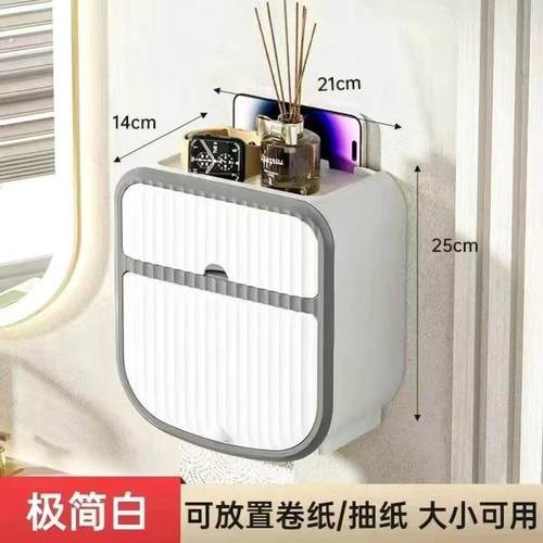 厕所纸巾盒打孔式螺丝卫生间壁挂式免打孔置物架厕所抽纸盒收纳盒