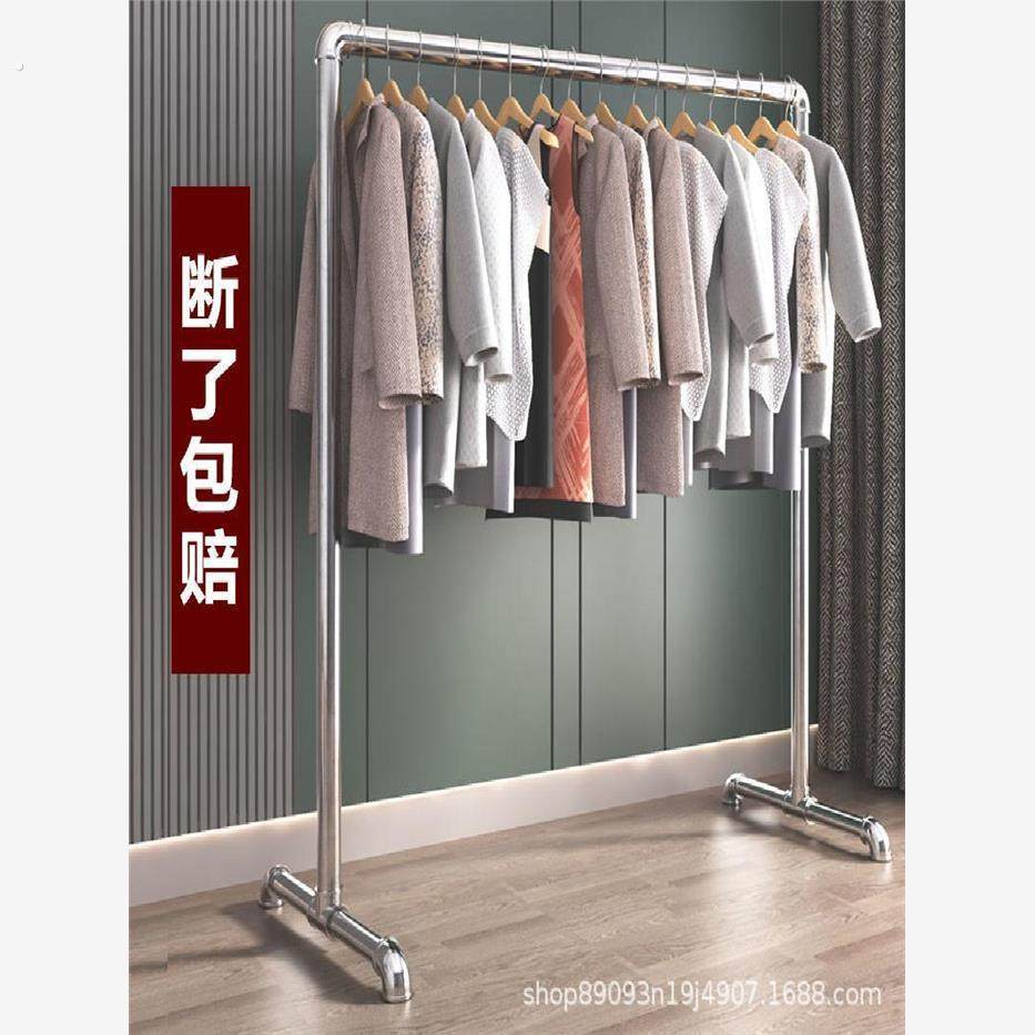 网红衣架304加粗钢管晾衣架挂衣架晒被子单杆不锈镀锌卧室落地