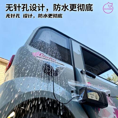 通用型挡雨遮罩电动三轮充电防雨罩四轮充电口防护罩户外防水罩