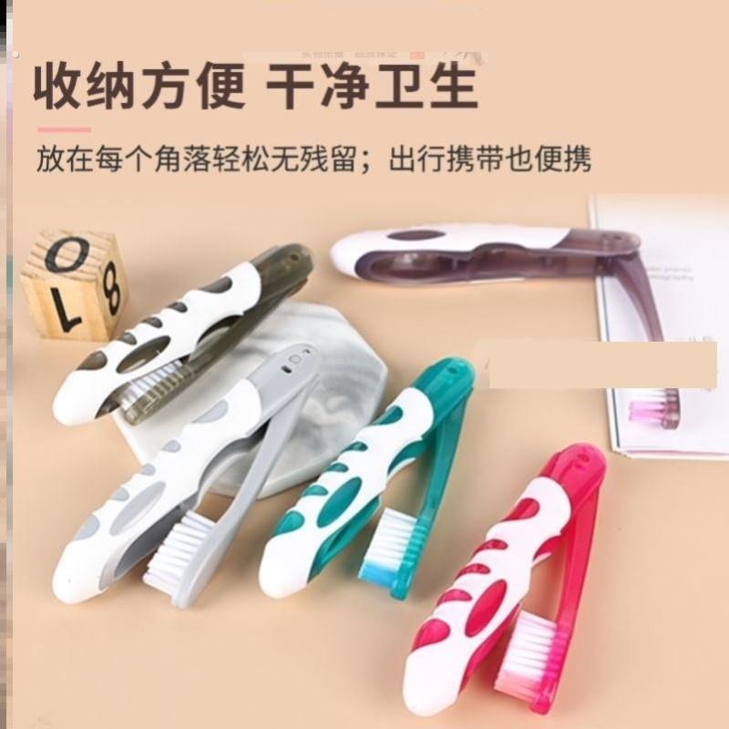 折叠牙刷网红折叠牙刷软毛超细成人可携式迷你情侣款上班族随身旅