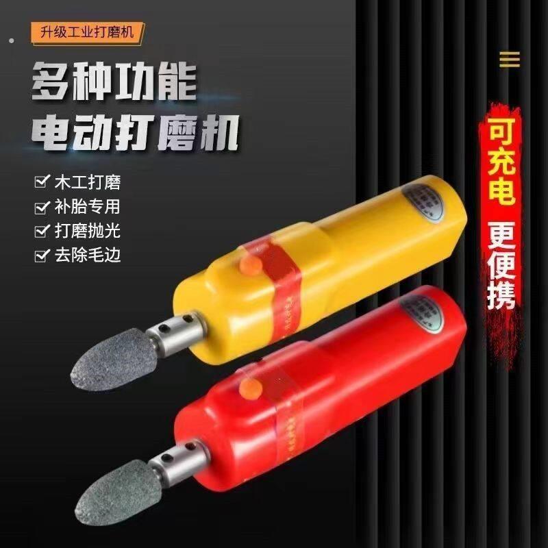 自行车补胎工具套装打磨机充电款补胎电搓补胎摩托车补胎神器维修