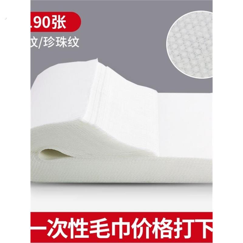 美容院一次性吸油纸身体推油吸油巾按摩专用美容院擦油纸抹精油纸