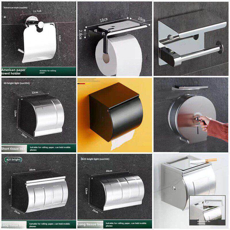 卫生间厕所纸巾盒304不锈钢 打孔厕纸盒防水抽纸盒卷纸筒纸巾架