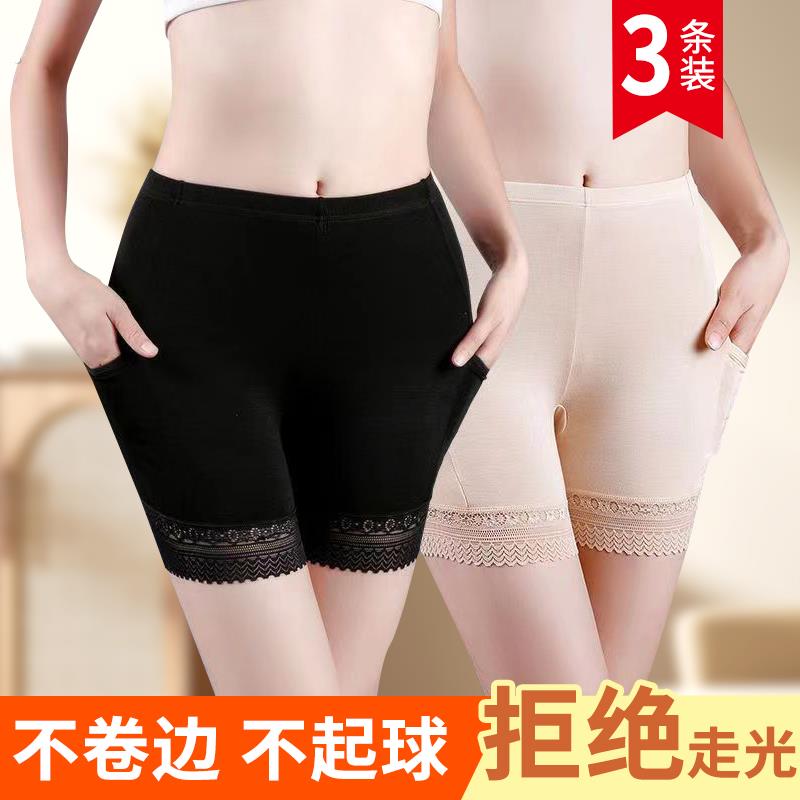2025年纯棉口袋裤防走光女夏季胖MM不卷边保险短裤打底裤薄款