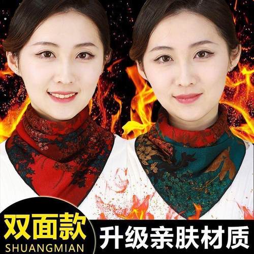 2024新款三角巾围巾扣双面围脖女春秋冬季假领子百搭护颈脖套丝D