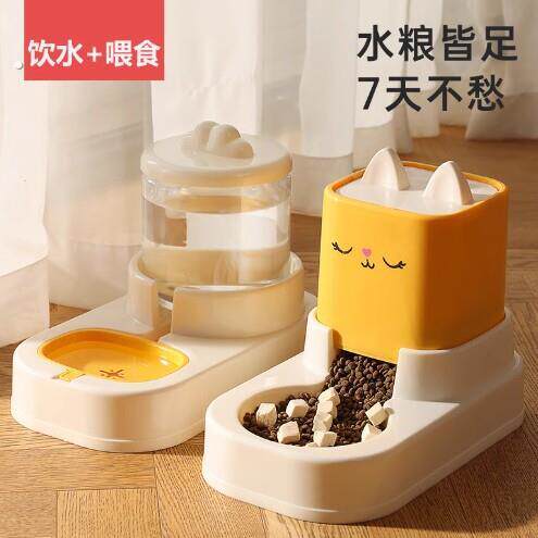 德国猫咪饮水机猫粮自动喂食器宠物饮水器狗狗喝水流动喂食不湿嘴