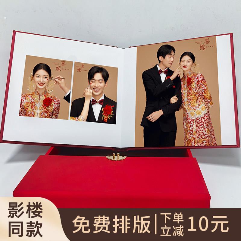 婚纱照相册定制作高端结婚照做成相册本纪念册照片书写真婚礼影集