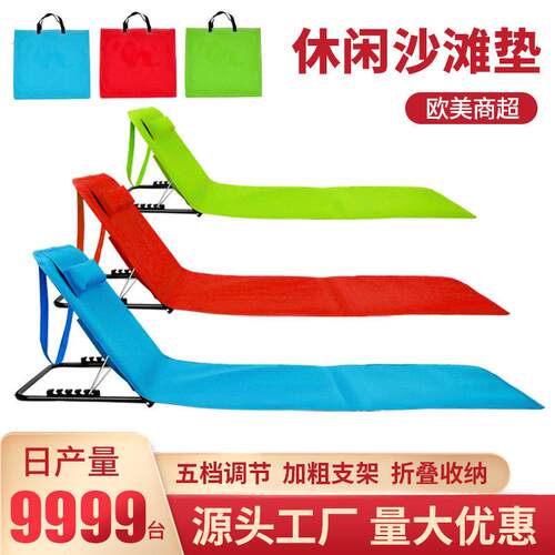 跨境户外海滩防潮布艺牛津布三角靠背可折叠便携式手提沙滩垫
