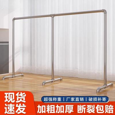 落地挂衣晾衣架钢管阳台家用室内室外水管加粗加厚防风户外晾衣杆