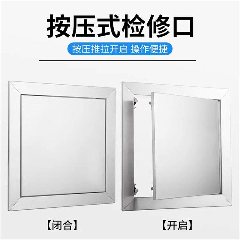 定制不锈钢检修口装饰盖防雨挡雨摁压盖板管道电箱水箱盖楼顶墙.