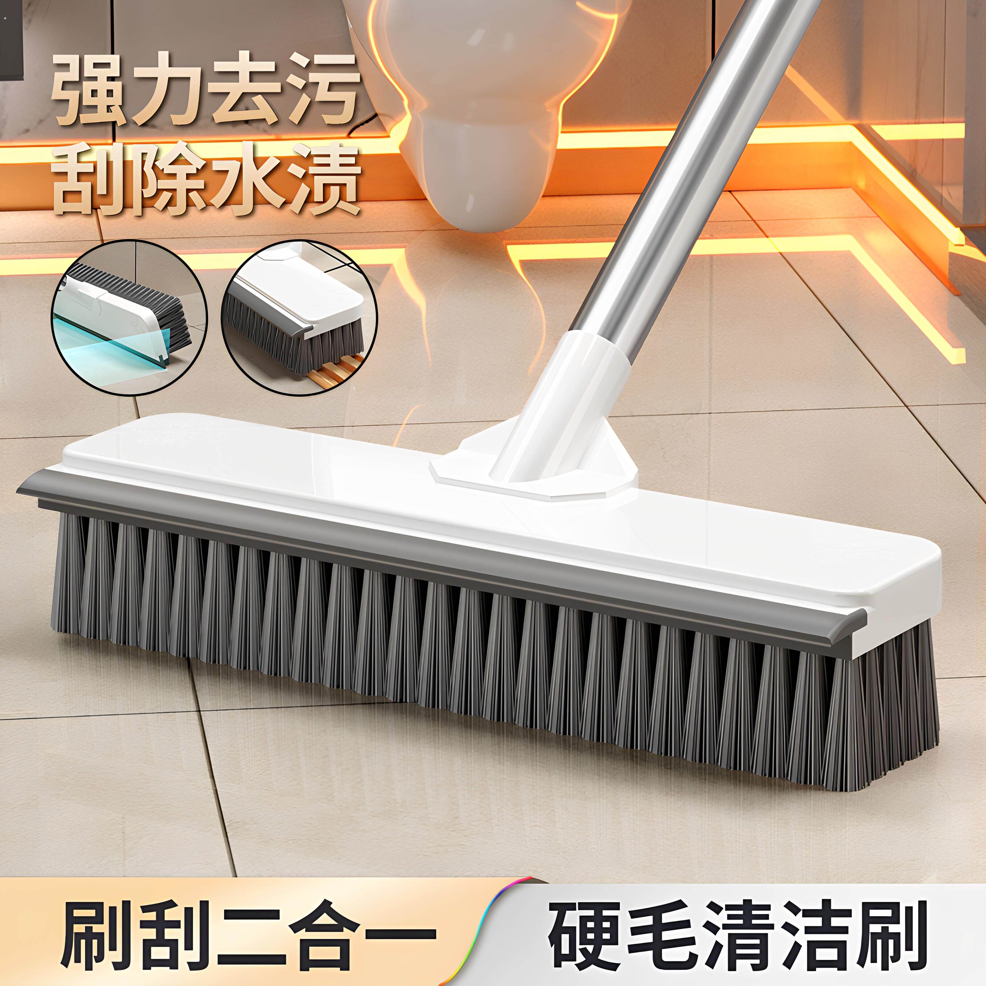 地板刷长柄地刷浴室神器阳台洗地刷子卫生间家用清洁双面刷可刮水