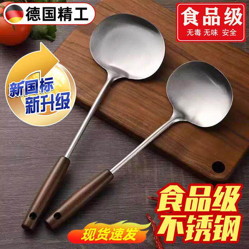不锈钢胡桃木蘑菇铲家用小号不沾锅专用铁铲炒勺迷你炒菜铲子