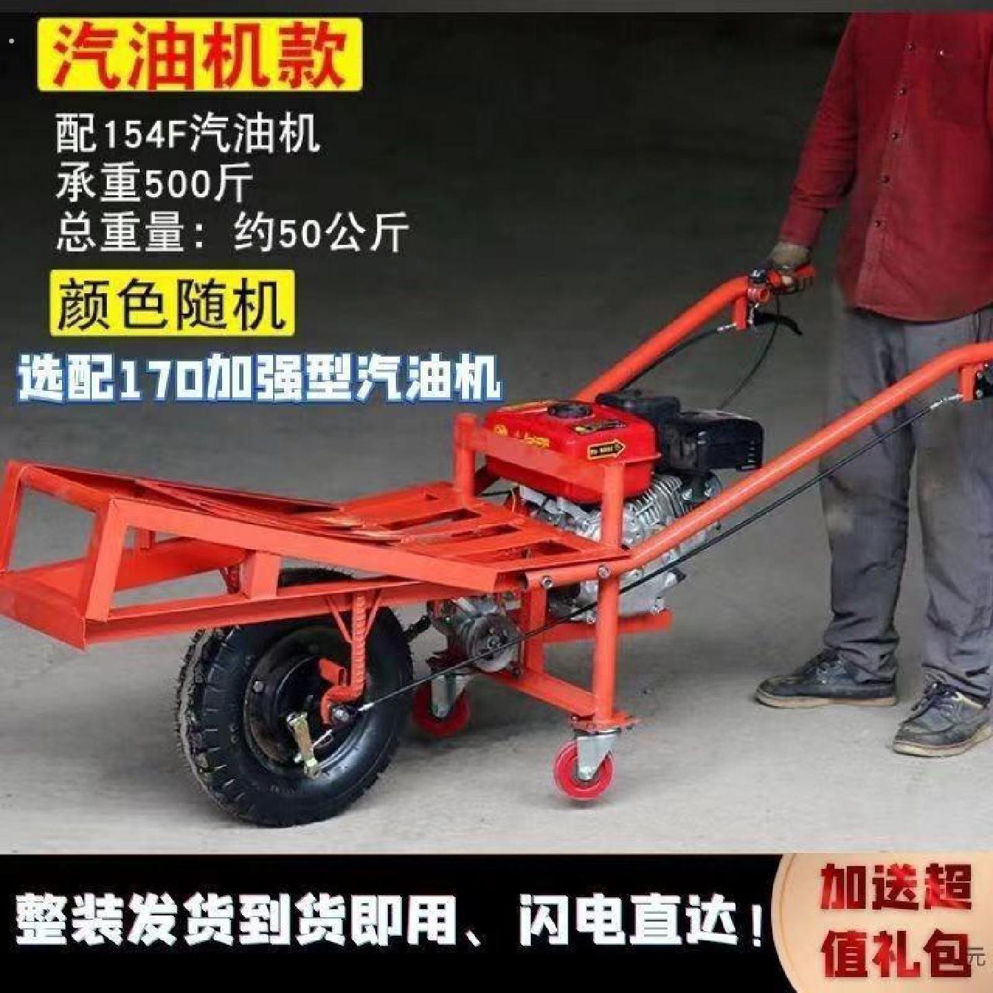 汽油柴油农用独轮车鸡公车双轮机动车手推车山地工地转运车运输车