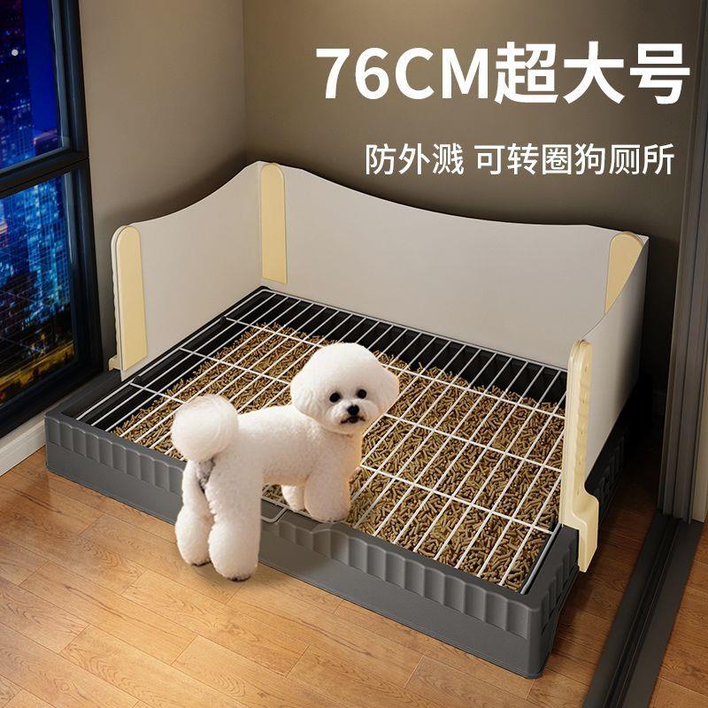 狗狗厕所加高围栏防外溅挡板中小型犬超大号防踩漏尿训厕加深平板图片
