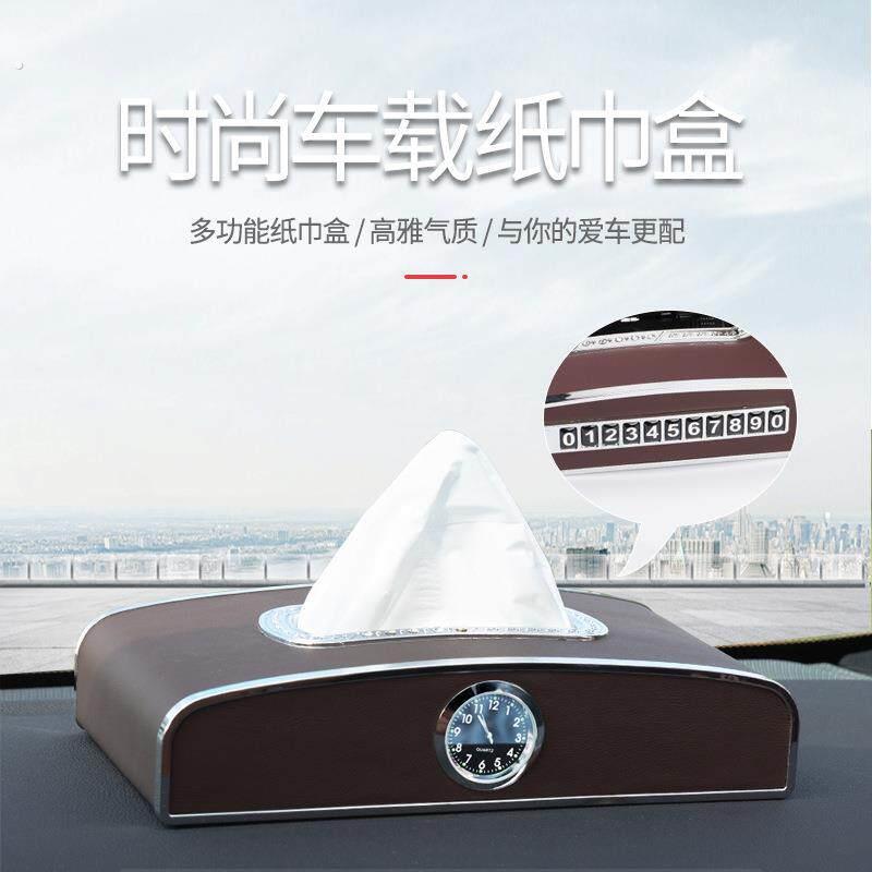 车载纸巾盒汽车挂式抽纸盒车用创意扶手箱餐巾纸盒遮阳板车内用品
