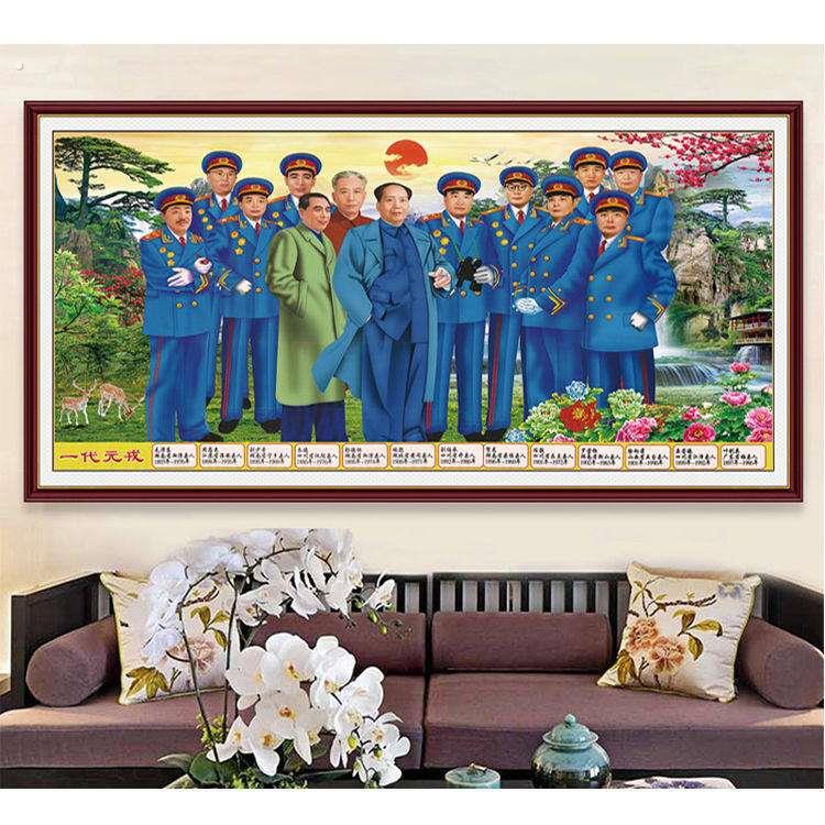 十大元帅画像 挂画伟人头像客厅中堂新款墙壁自粘装饰贴画