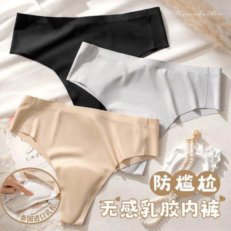 女士三角裤痕隐形瑜伽裤防尴尬乳胶里档运动内裤丁字裤女