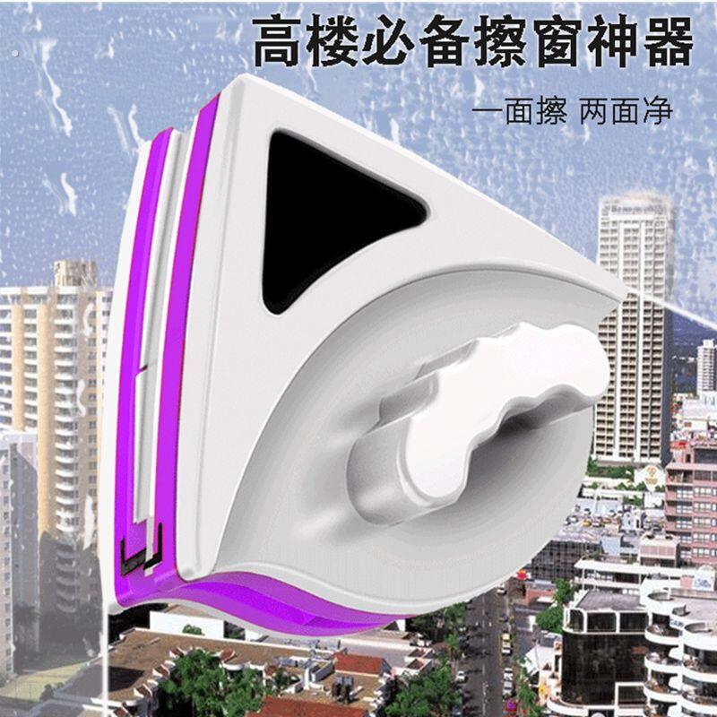 磁吸擦窗器双面擦玻璃神器家用高楼单层双层中空强磁刮水搽窗户清
