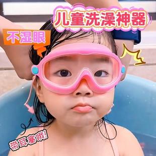 儿童款 大框护目镜打水仗眼镜专用男孩女孩游泳防水泳镜高清不起雾