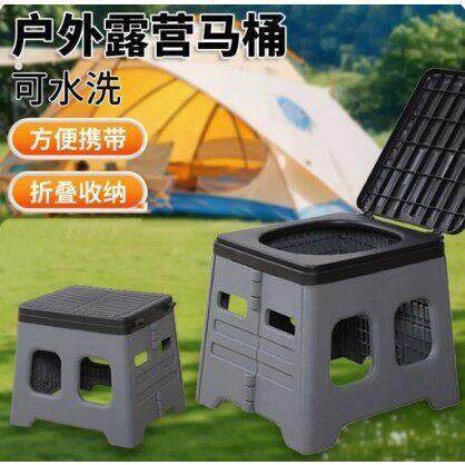 折叠马桶户外露营加厚加大移动汽车用品自驾应急可携式车载坐便器