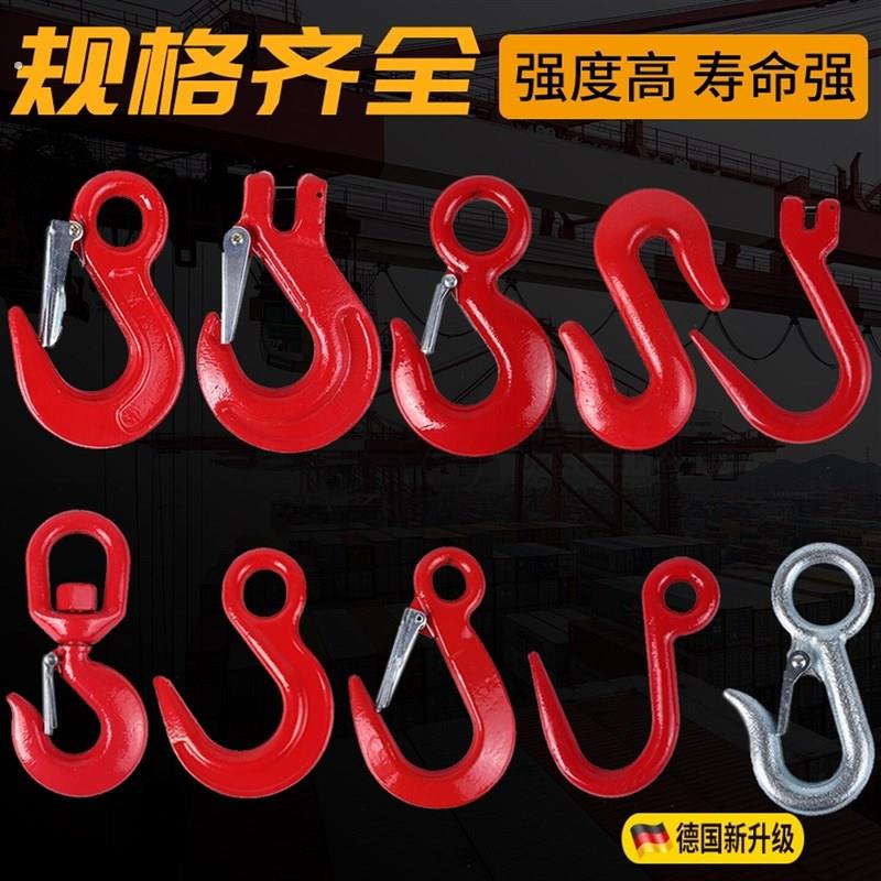 钢管钩子环眼挂钩货钩万向旋转吊钩羊角钩行车吊车起重吊具吊索具