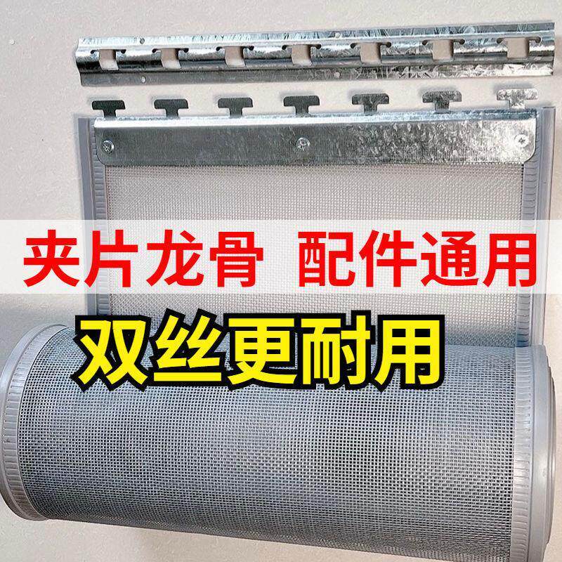 防蚊虫门帘磁性自吸纱网门帘夏季家用通风透气防蝇软纱帘磁吸磁铁