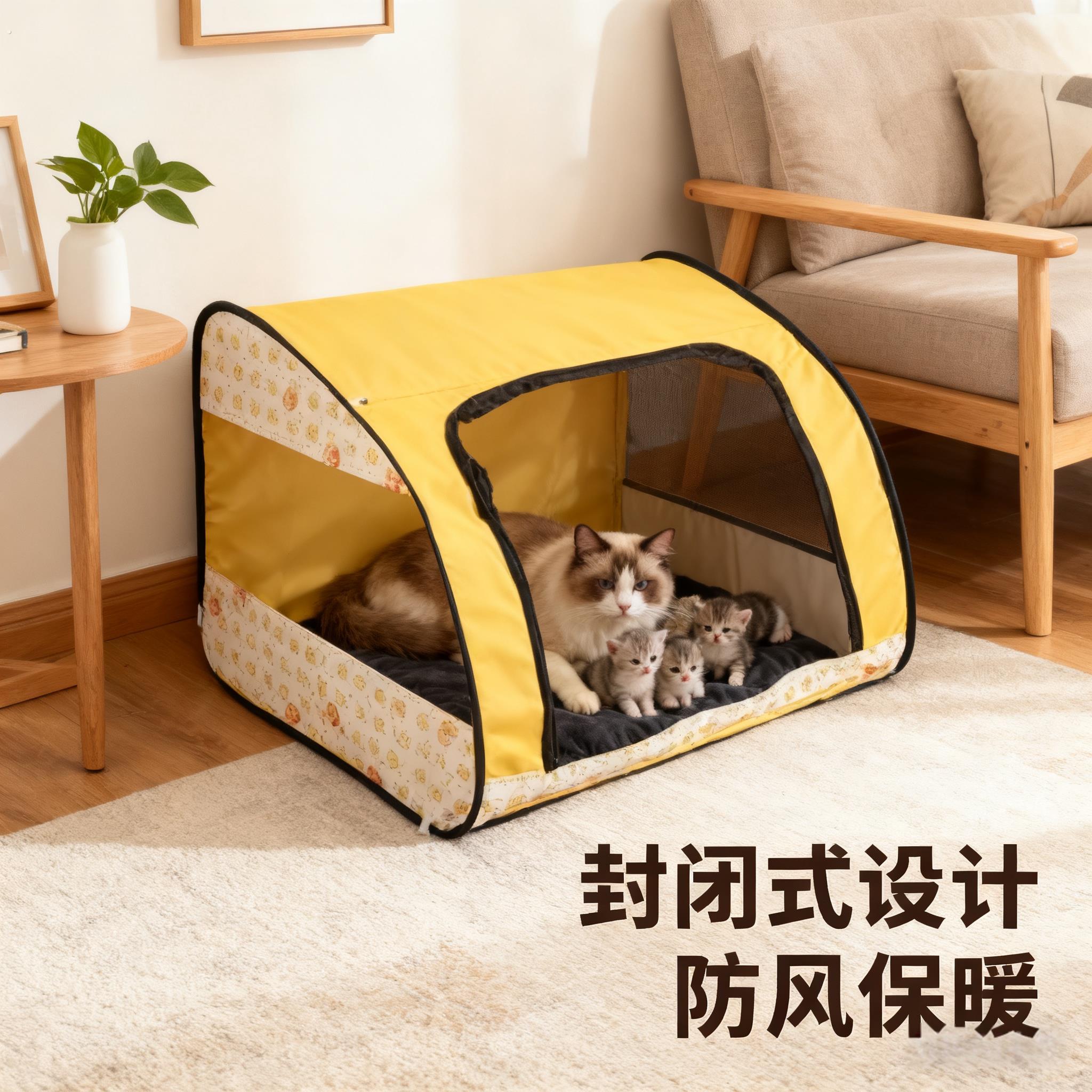 猫咪窝待产猫产房猫窝封闭式猫狗笼围栏帐篷可折叠宠物用品幼猫咪
