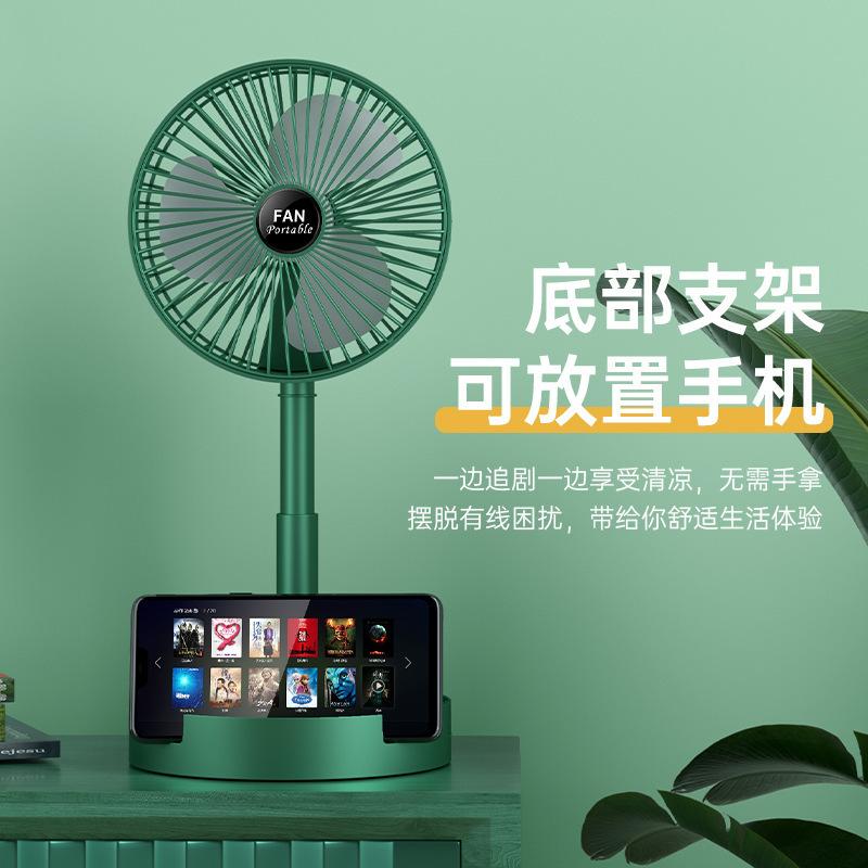 折叠小风扇式家用桌面风扇USB充电台式礼品伸缩风扇风扇聚风器3档