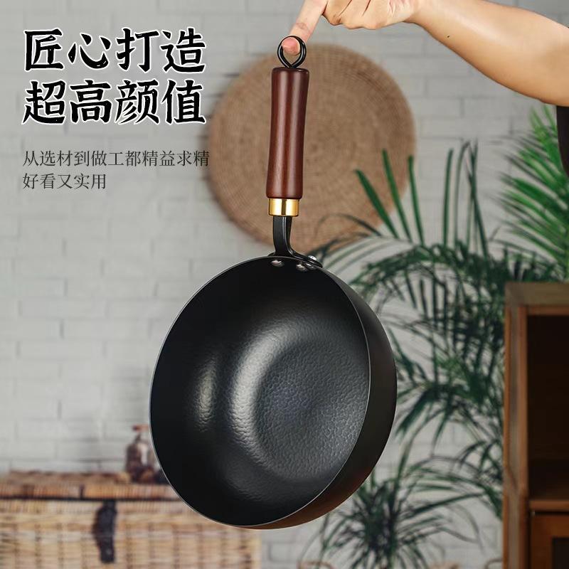 章丘铁锅小炒锅宝宝辅食锅老式铁锅小号炒菜锅熟铁小铁锅小奶锅