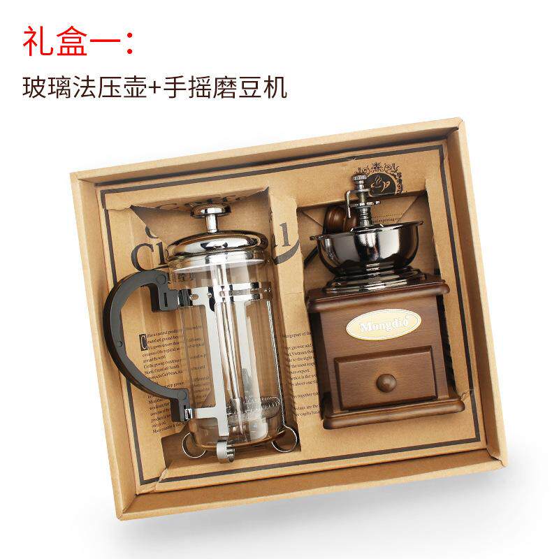 磨豆机法式滤压壶套装 咖啡器具活动送礼 手摇咖啡磨豆机礼盒装