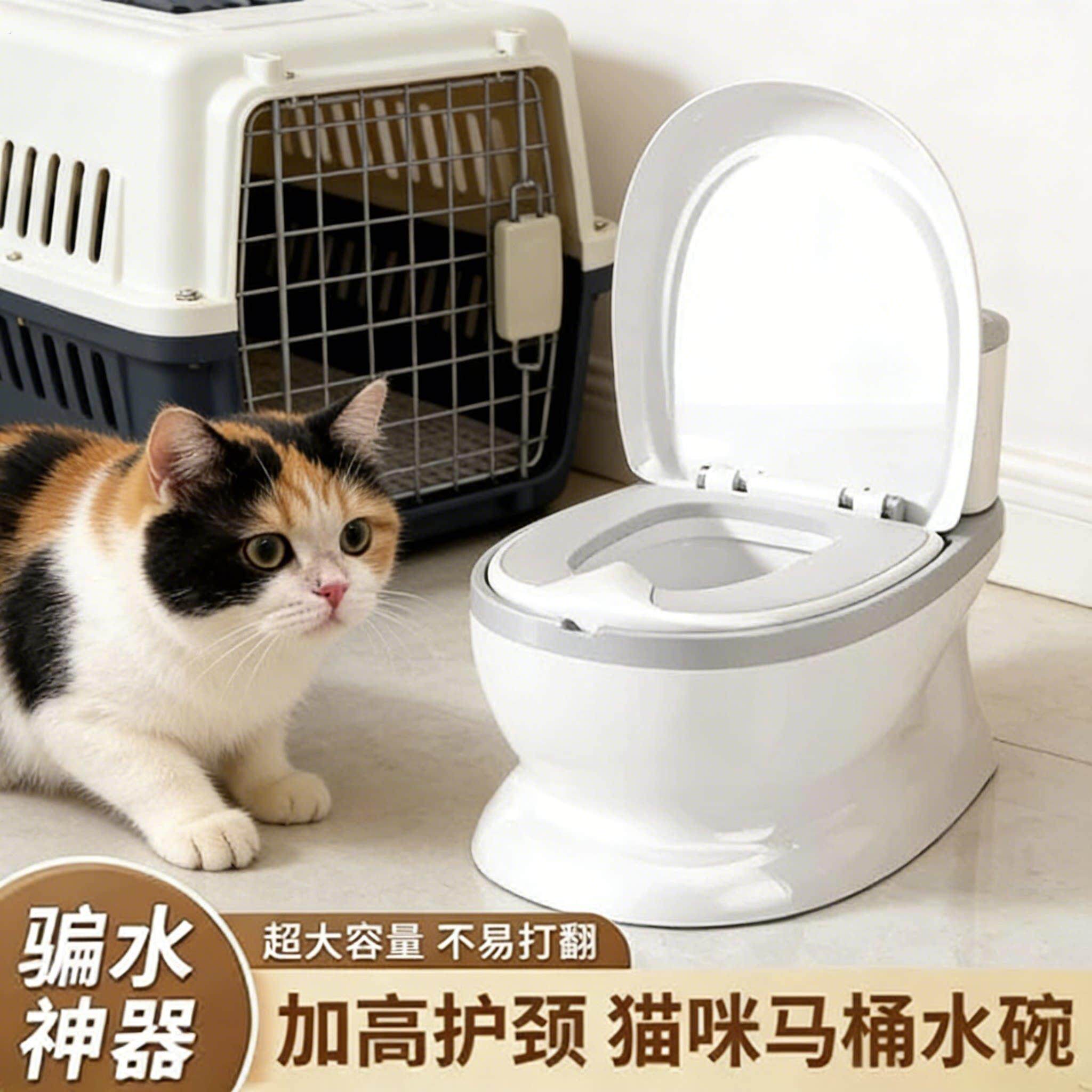 猫咪马桶水碗宠物骗水神器搞怪创意马桶造型喝水猫碗大口径饮水器
