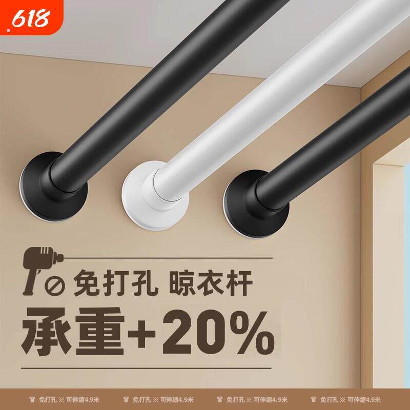 免打孔伸缩杆阳台支撑晾衣架可伸缩承重强浴帘杆衣柜内置挂衣杆子