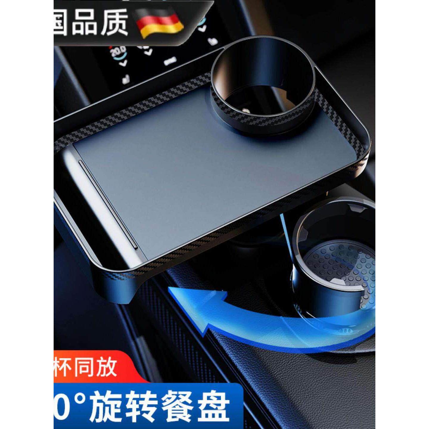 副驾驶餐盘架托盘车用小桌板多功能车载收纳盒汽车吃饭桌茶杯架