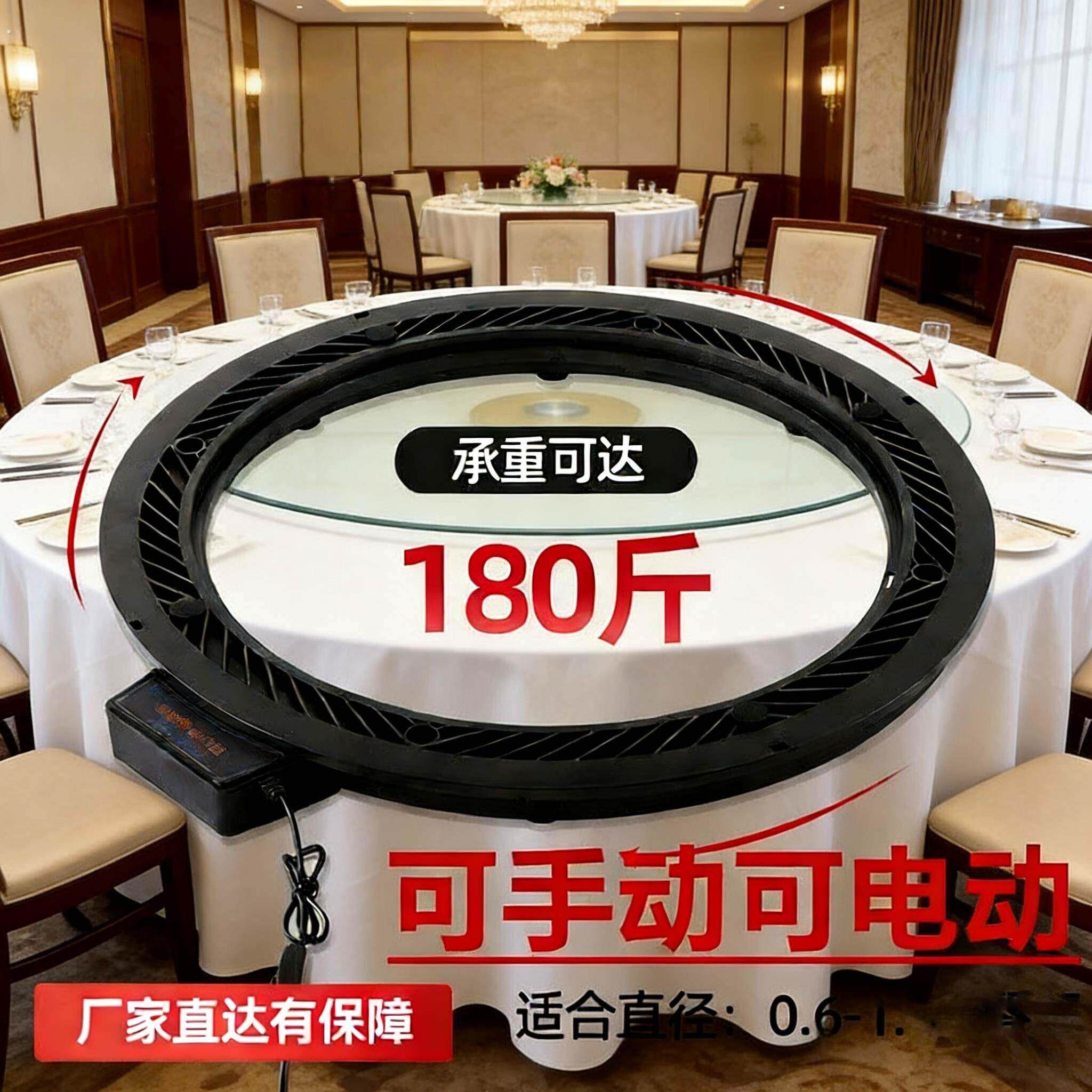 新款餐桌底座电动转盘圆桌旋转全自动旋转器自动家庭装桌面旋转盘