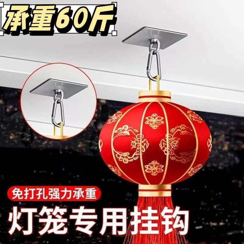 大门口挂灯笼支架免打孔挂绳钩室内户外多种用途不锈钢稳固挂衣
