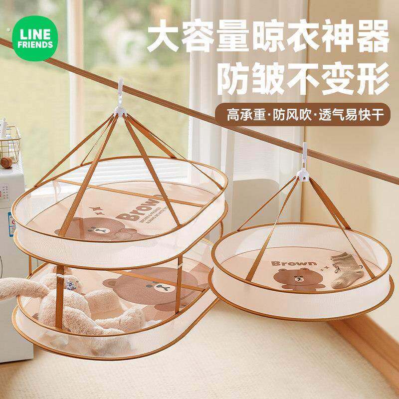 晾衣网阳台家用宝宝衣服晾晒网兜可折叠晾衣篮晒袜子内衣毛衣神器