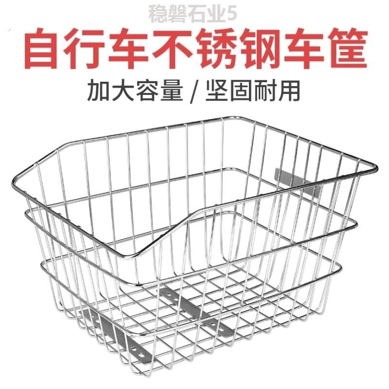 登山自行车后车筐后座架置物筐篮子后置折叠单车篮筐篓蓝框