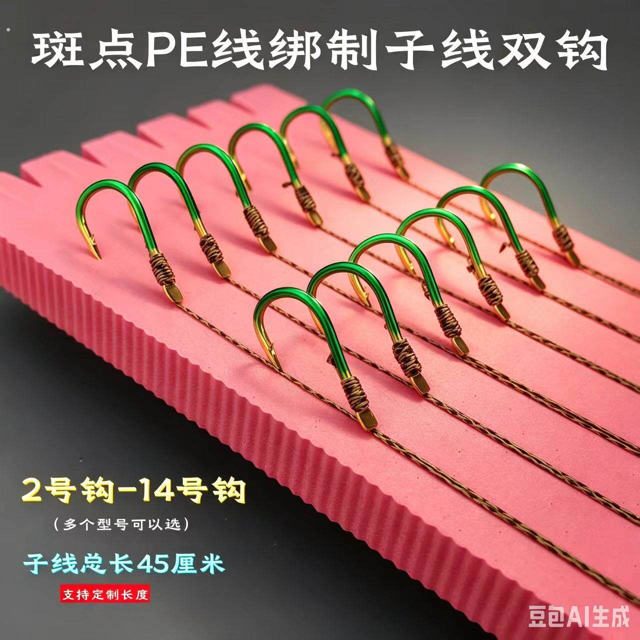 大力马子线双钩曲柄伊势尼钩无结子线套装巨物手工精绑超强硬度钩