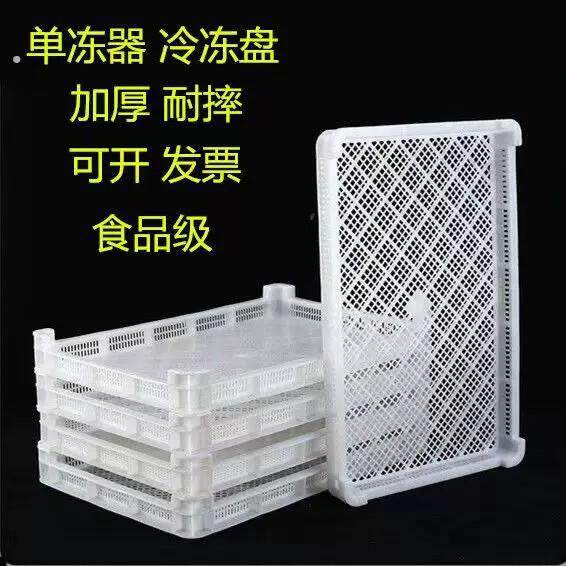 毛豆腐发酵盘霉豆腐水豆腐乳专用盒做老豆腐的塑料框工具晾晒筐胚