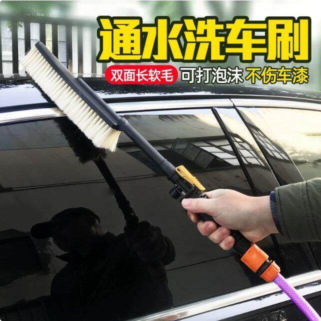 多功能通水洗车刷汽车摩托车用喷水喷泡沫刷子软毛擦车清洁刷工具