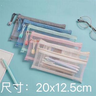 韩系透明双层网纱笔袋收纳袋学生考试便携笔袋大容量铅笔袋化妆袋