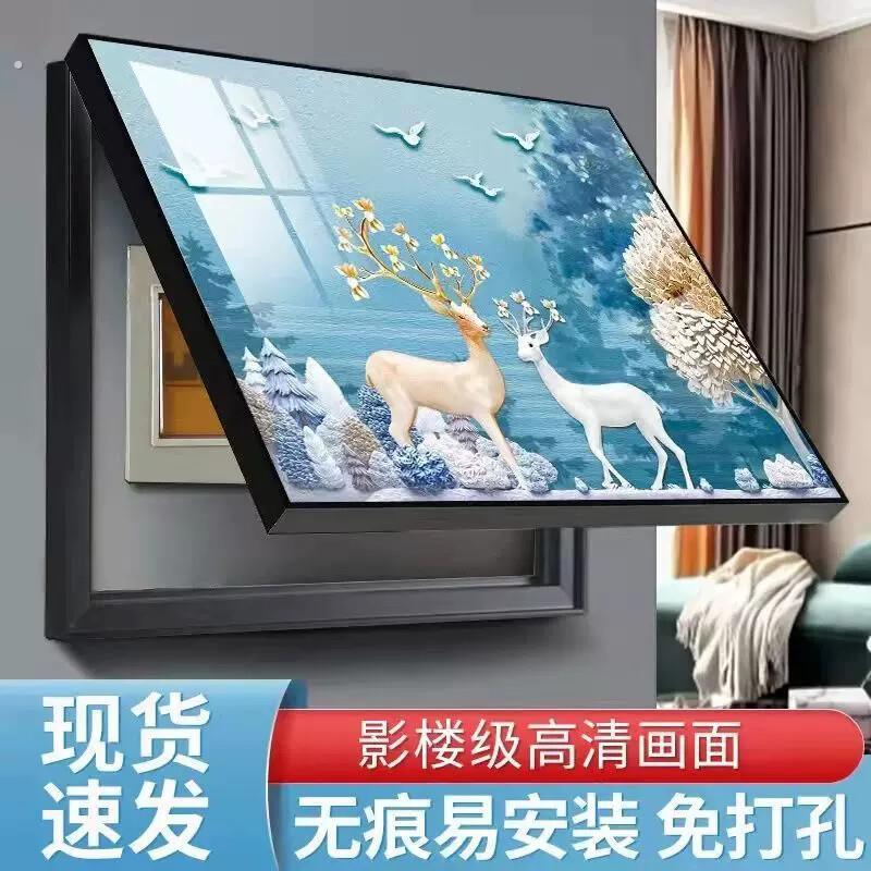 总闸空气开关盒子装饰画电表箱挂画墙壁改造墙上配电箱遮丑神器
