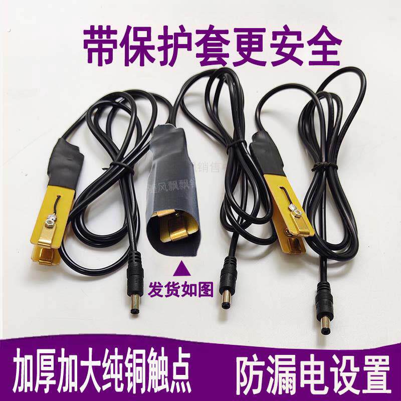 逆变器手捏开关加大纯铜接触点手按开关手动夹子升压器电子机头配