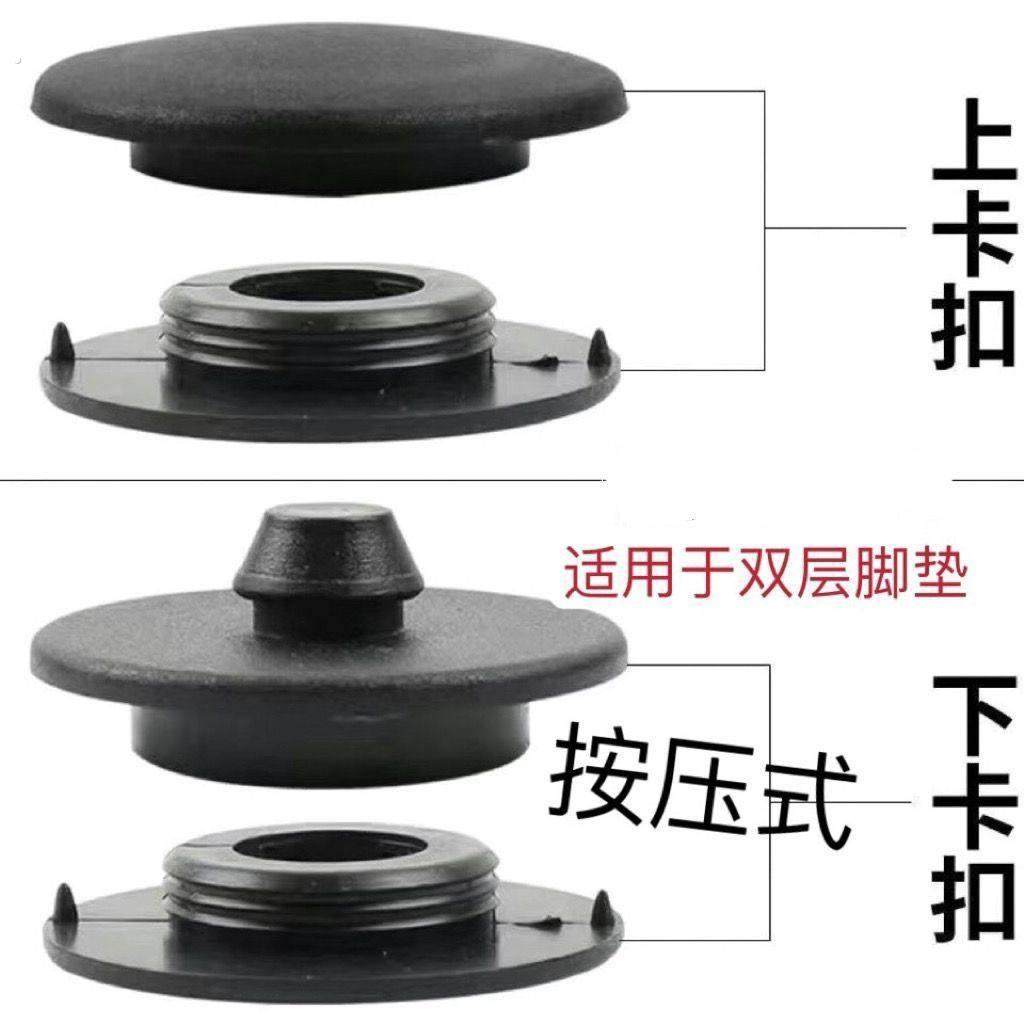 通用型双层汽车脚垫卡扣防滑动塑料扣子地毯固定圆形按扣丝圈纽扣