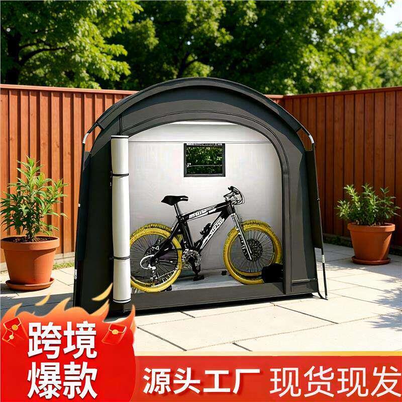 户外自行车储物帐篷独立式骑行装备存放帐篷易收纳大空间单车帐篷