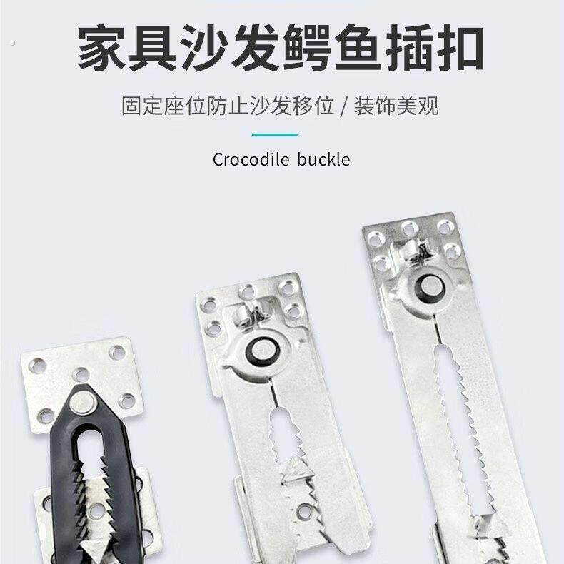 沙发三角组合挂件 长款家具连接插件固定卡扣