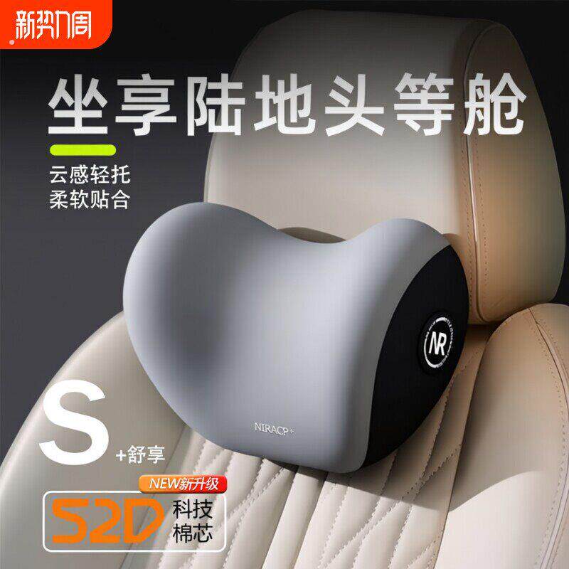 汽车枕头车用护颈枕车枕头靠枕颈枕靠垫座椅腰垫护腰护颈枕腰靠垫