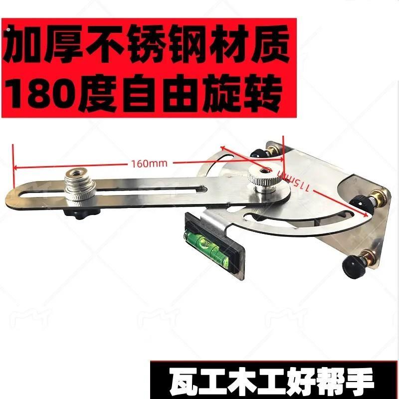 新款水平仪旋转支架瓦工贴砖木工吊顶无盲区打线通用款水平仪挂架
