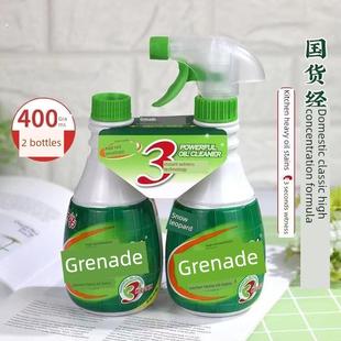 雪豹 手榴弹油烟小手雷去油污神器清洁剂留手留弹去油污