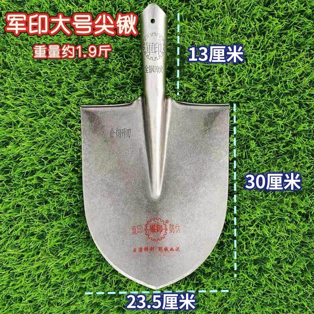 铁锹锰钢农用工具铁铲铲子户外大铁锨挖土松土家种菜全钢种菜神器